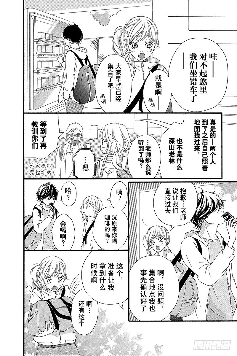 PAGE.5 第14页
