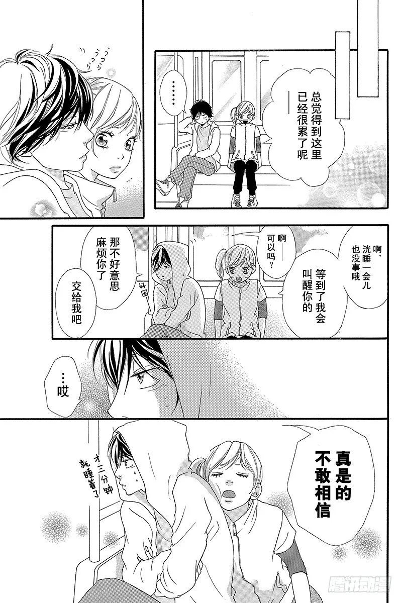 PAGE.5 第15页