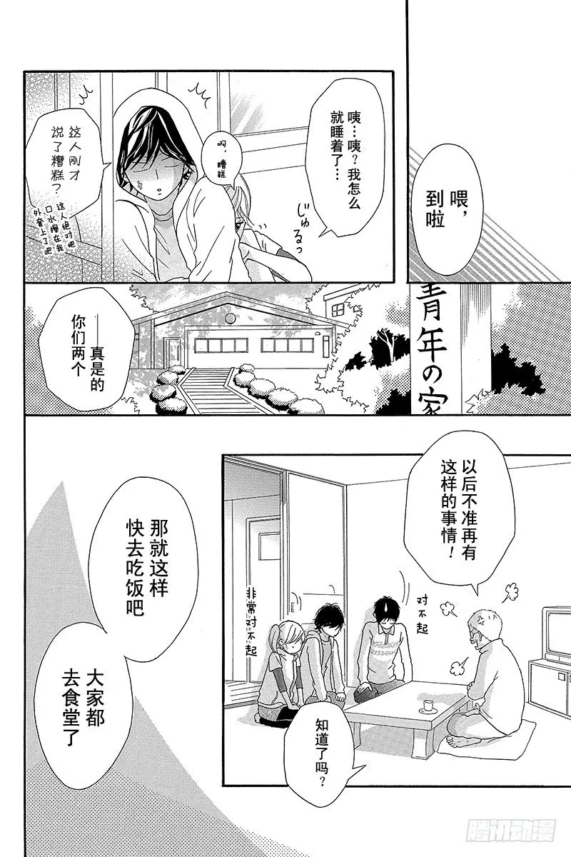 PAGE.5 第16页