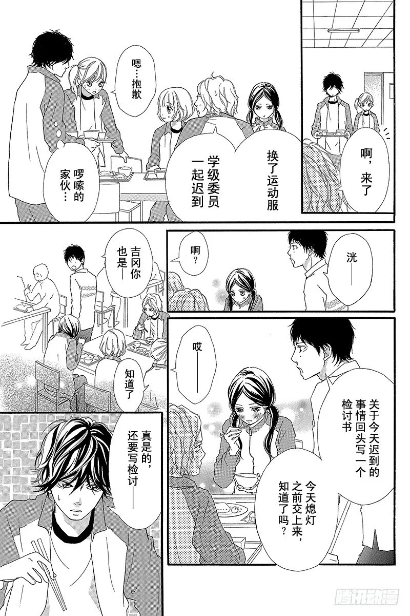 PAGE.5 第17页