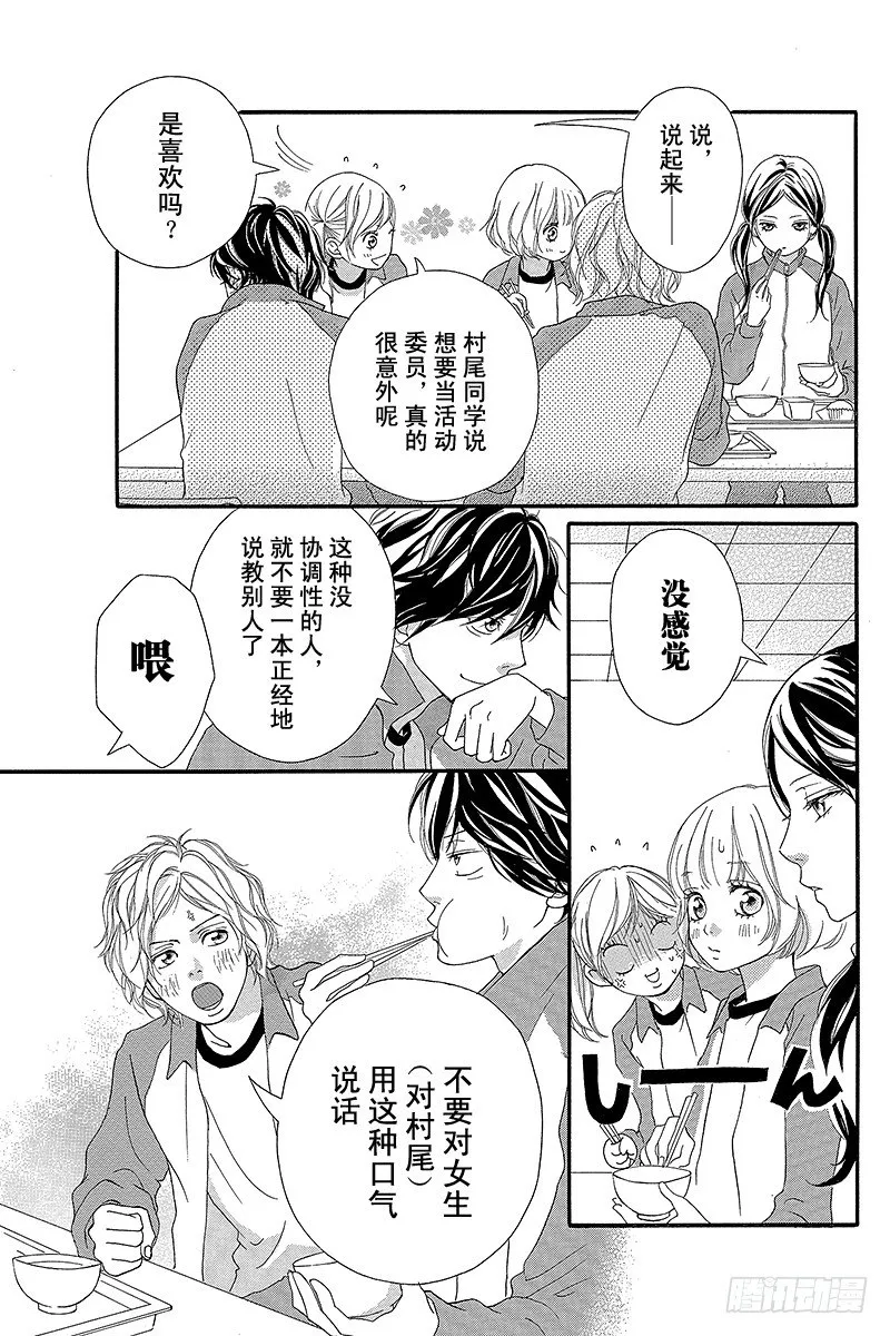 PAGE.5 第19页