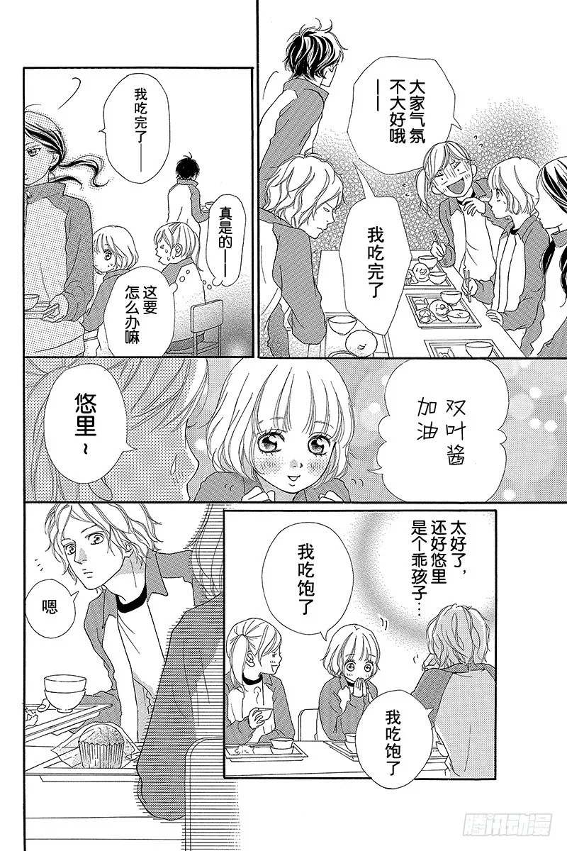 PAGE.5 第20页