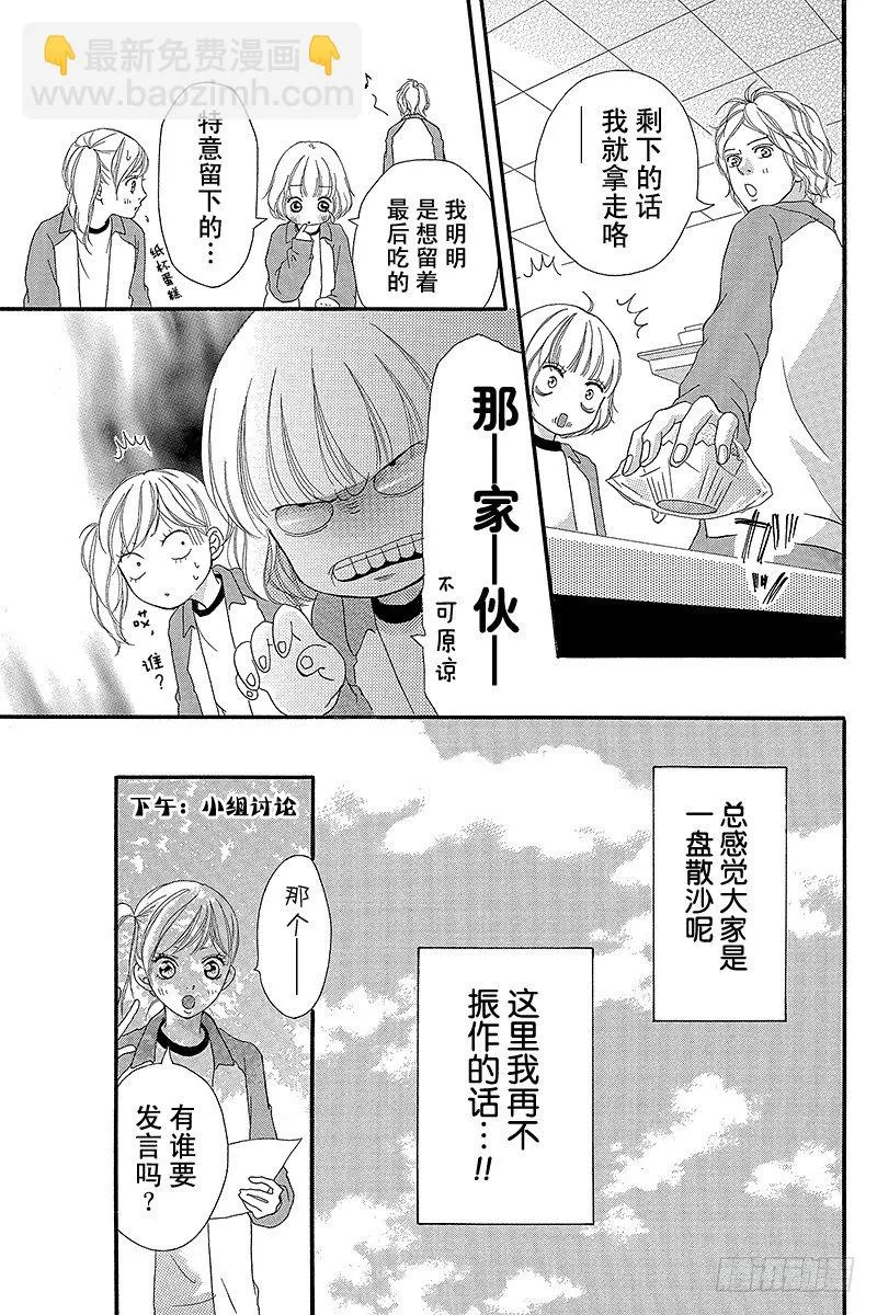 PAGE.5 第21页