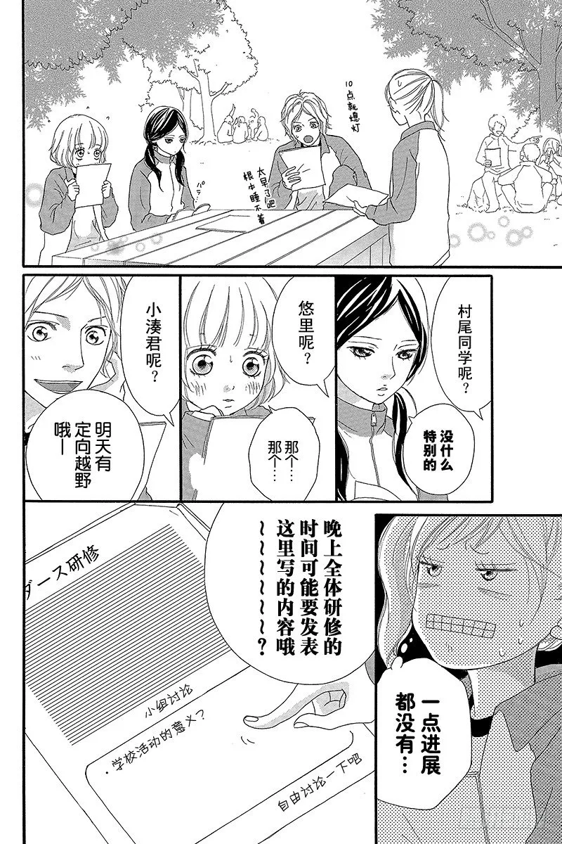 PAGE.5 第22页