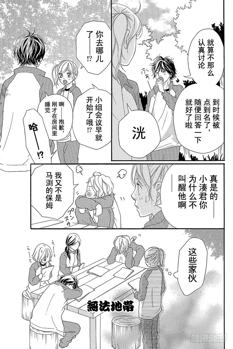 PAGE.5 第23页