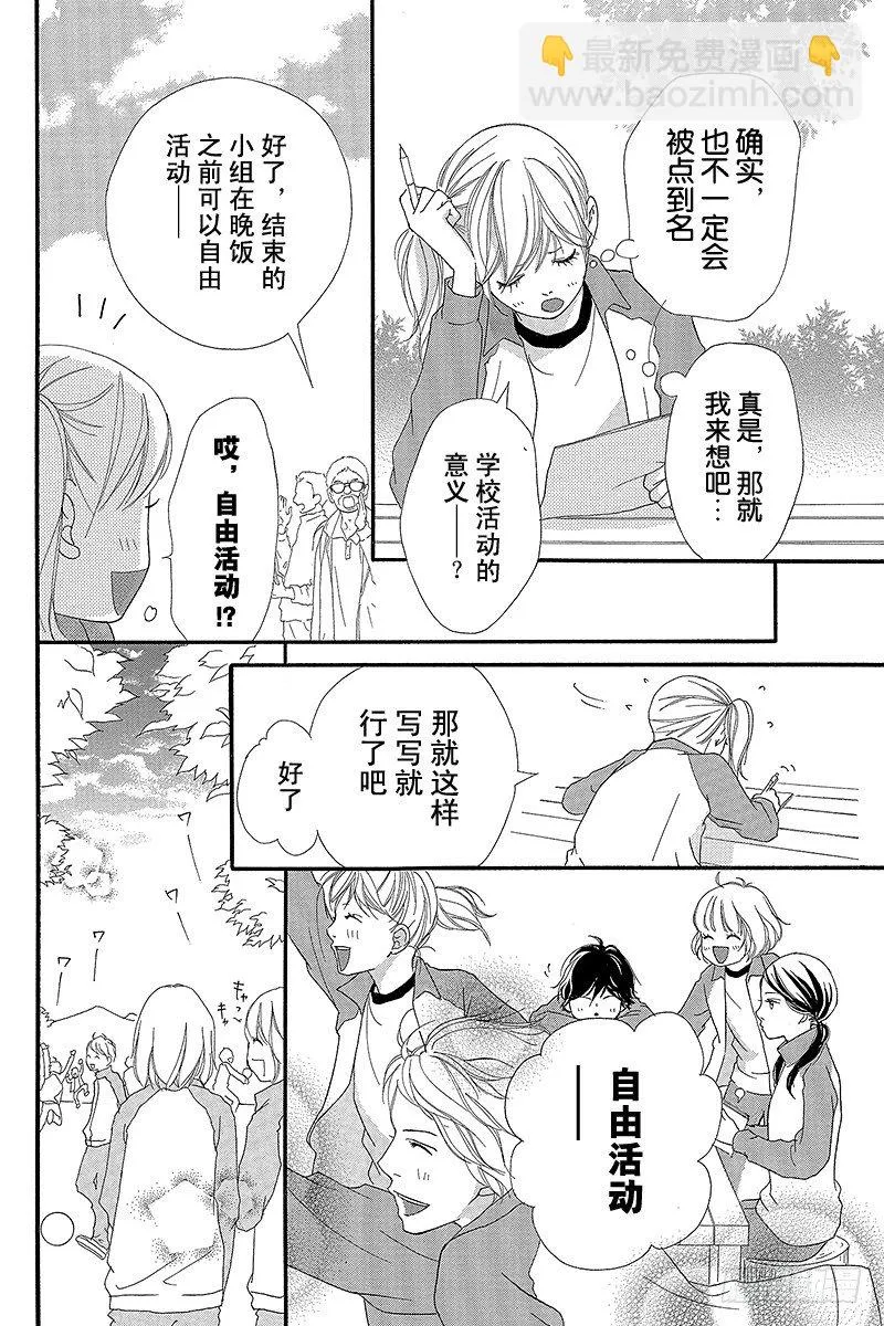 PAGE.5 第24页
