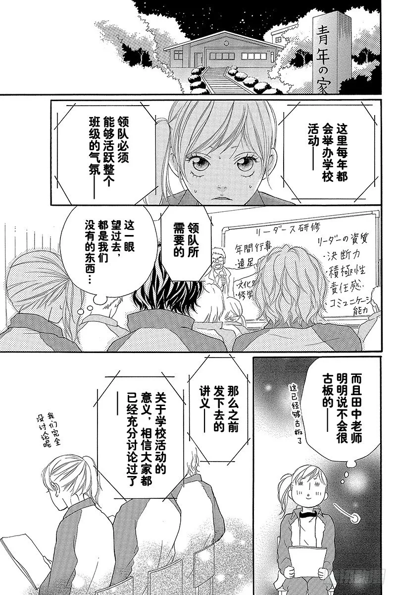 PAGE.5 第25页