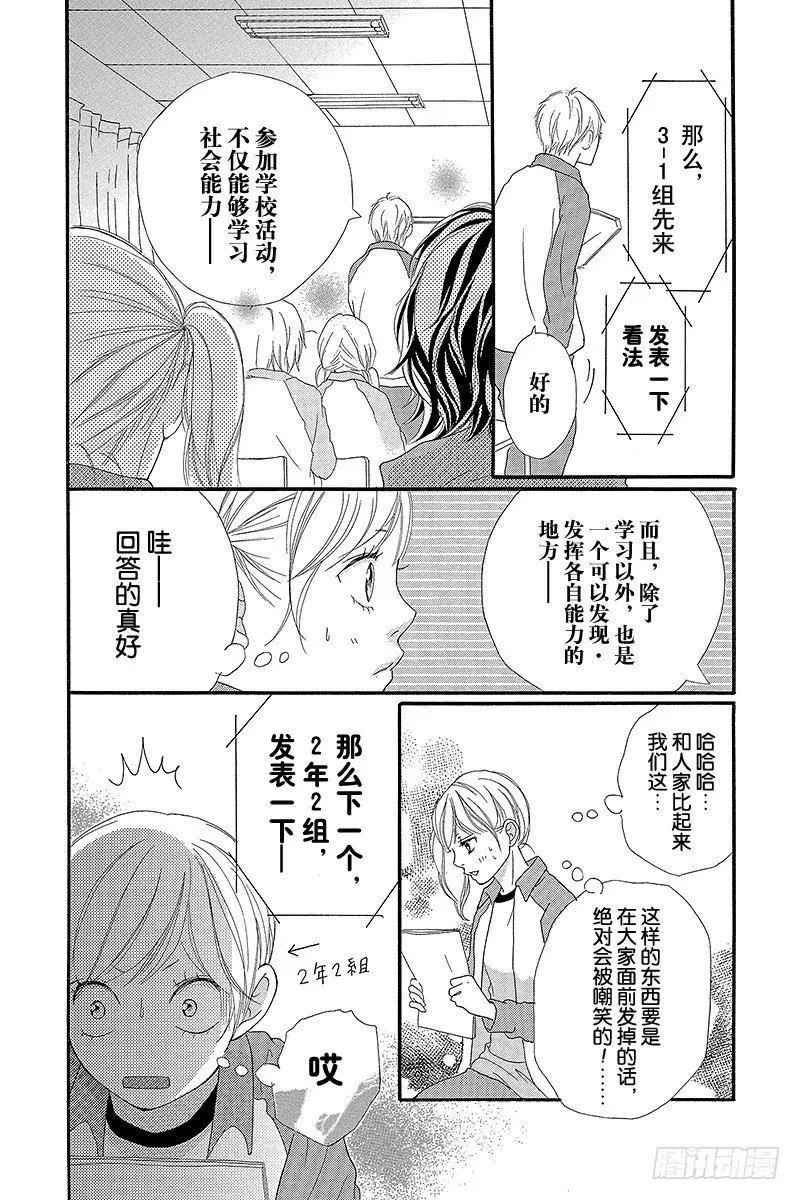 PAGE.5 第26页