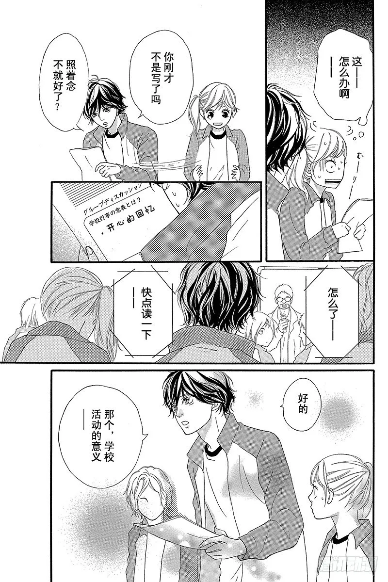 PAGE.5 第27页