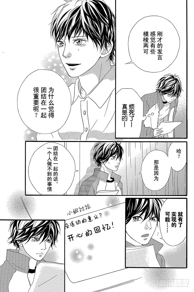 PAGE.5 第29页