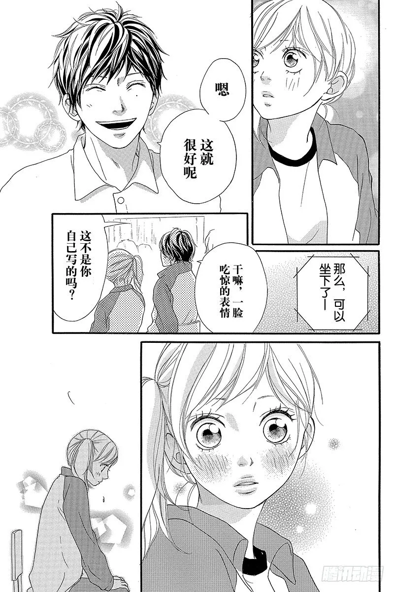 PAGE.5 第31页