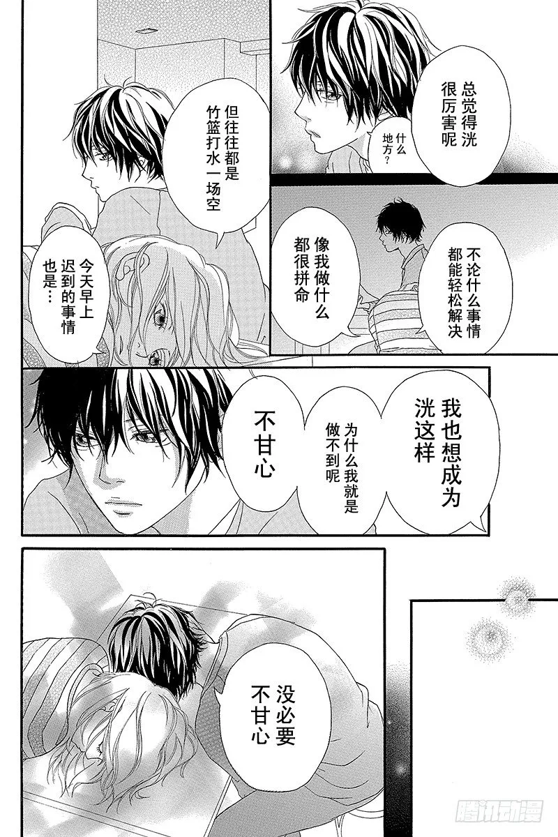 PAGE.5 第34页