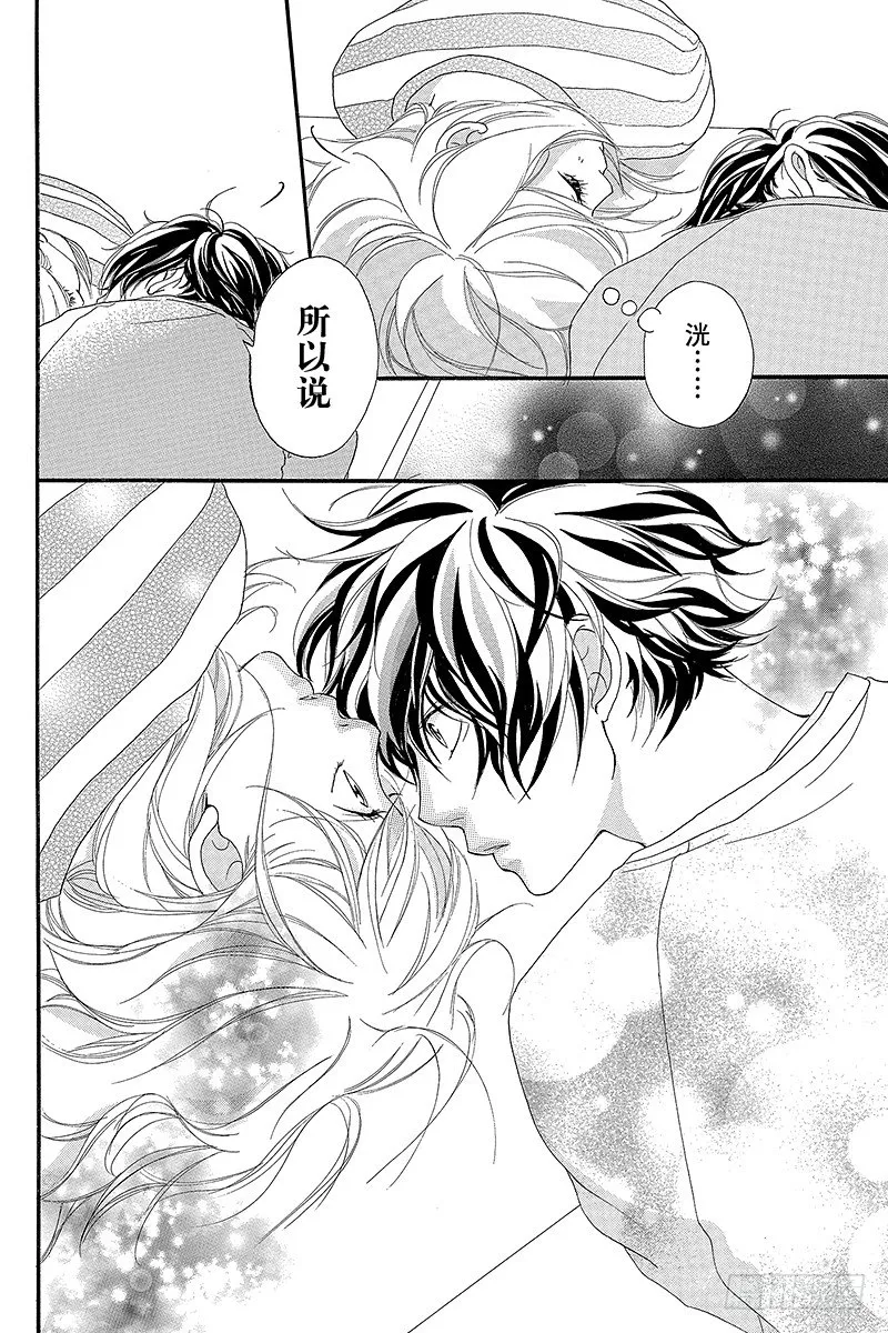 PAGE.5 第36页