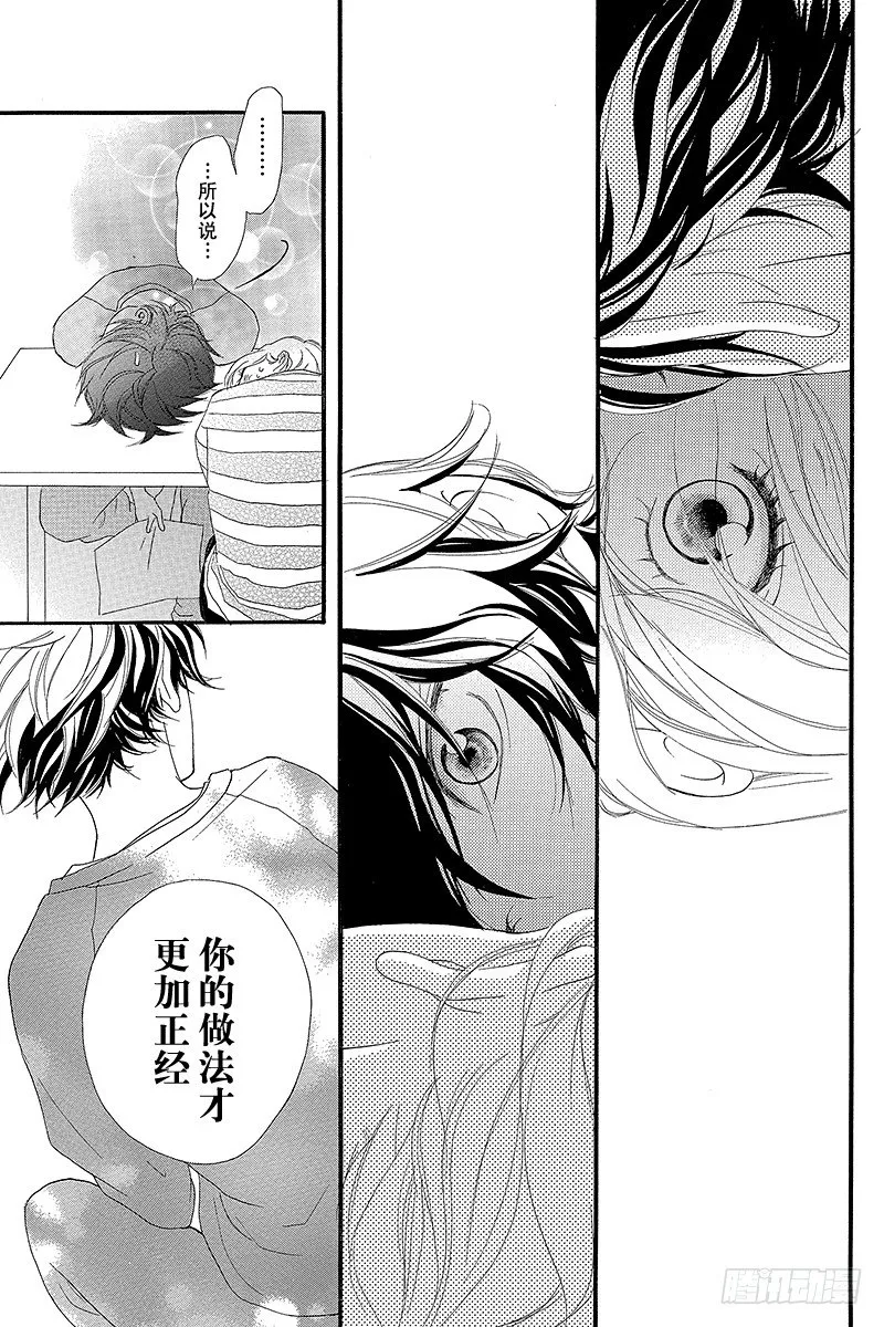 PAGE.5 第37页