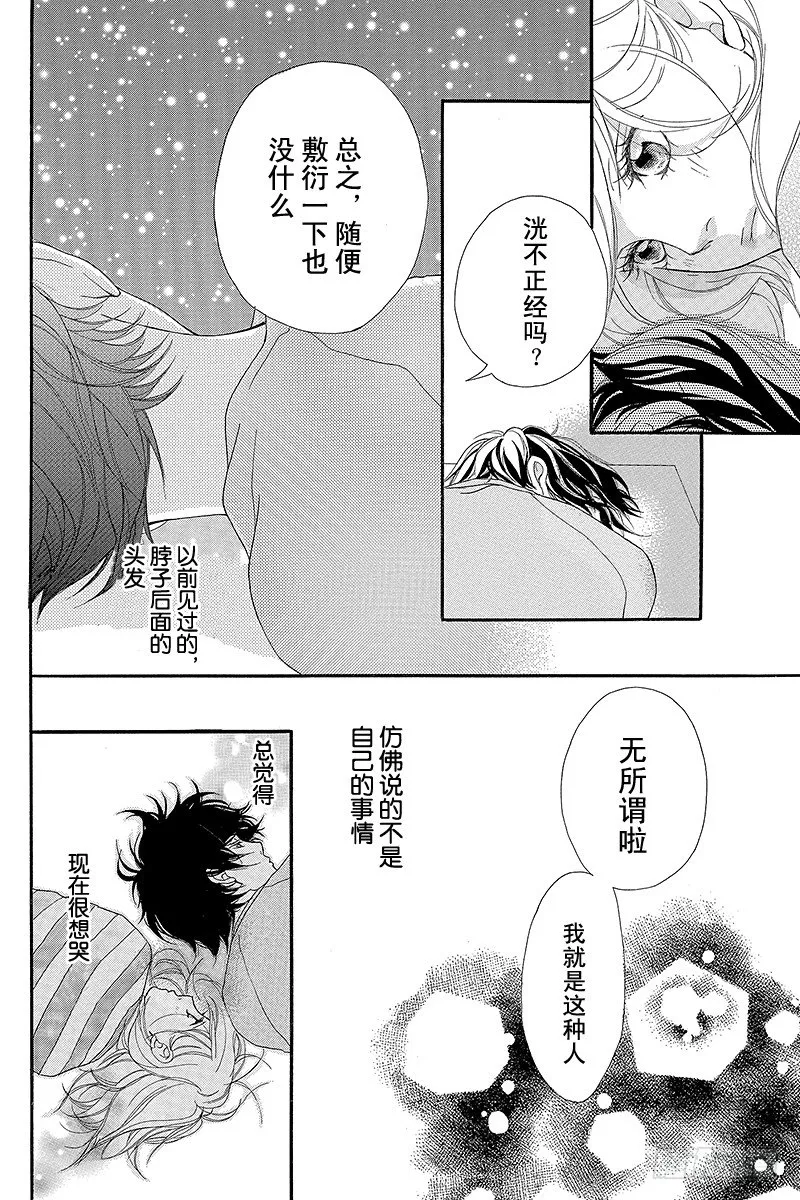 PAGE.5 第38页