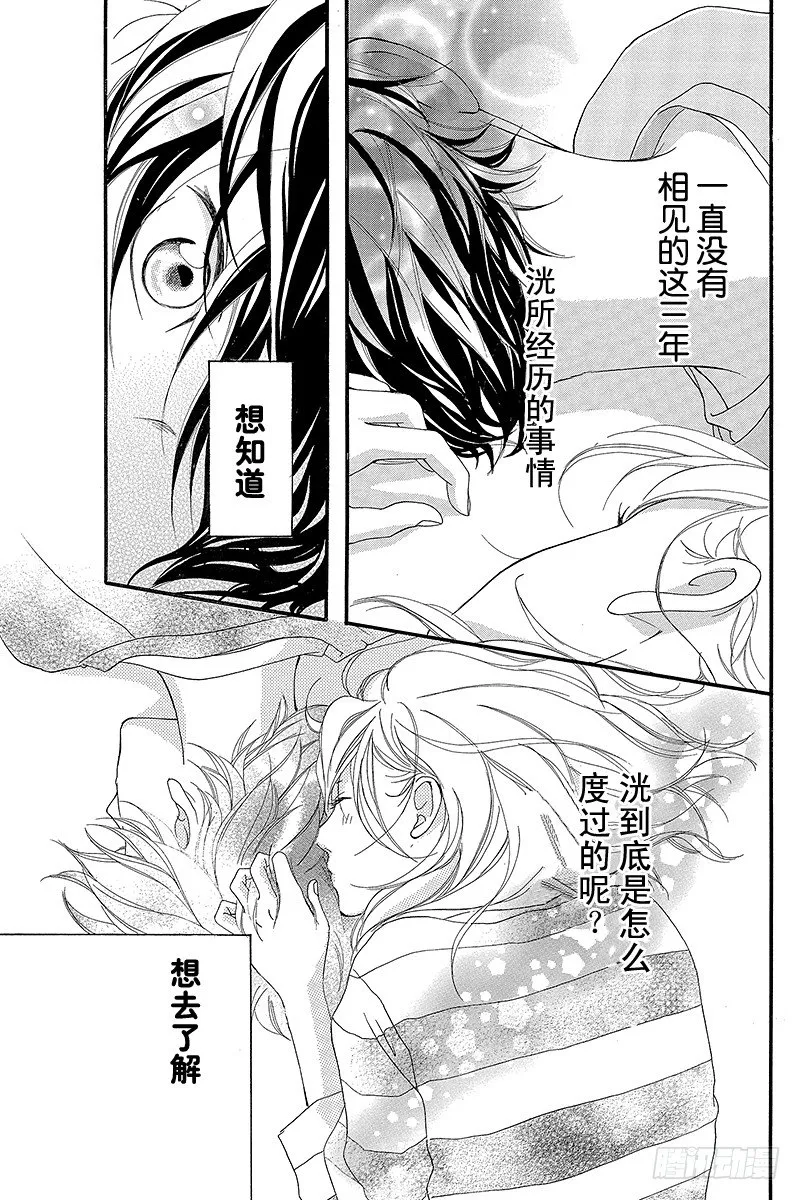 PAGE.5 第39页