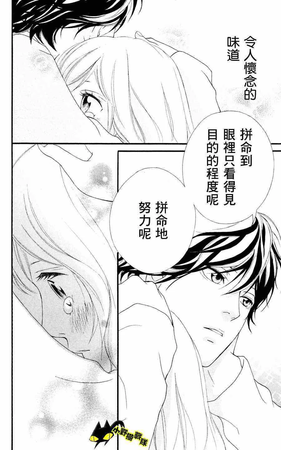 第2话 第40页