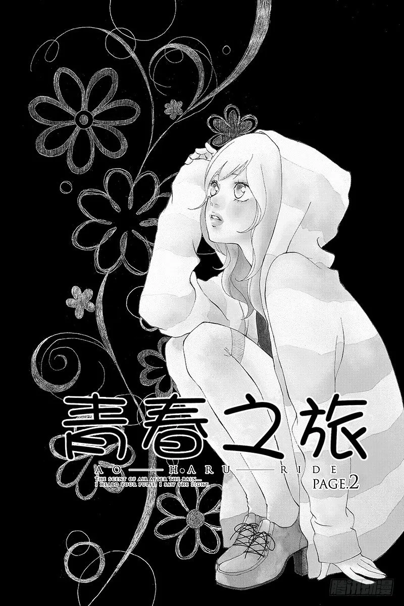 PAGE.2 第1页
