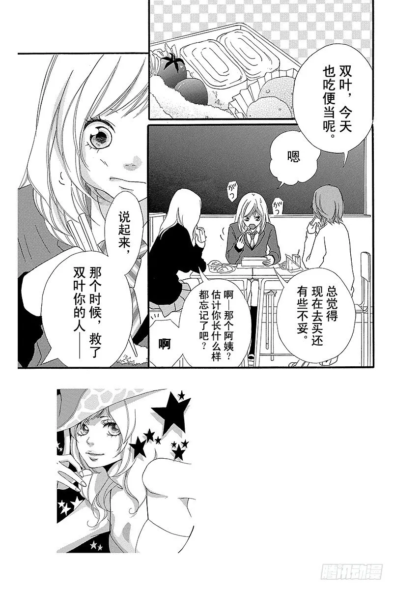 PAGE.2 第3页