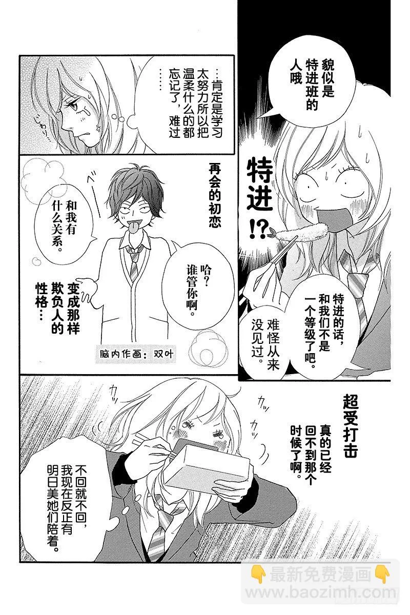 PAGE.2 第4页