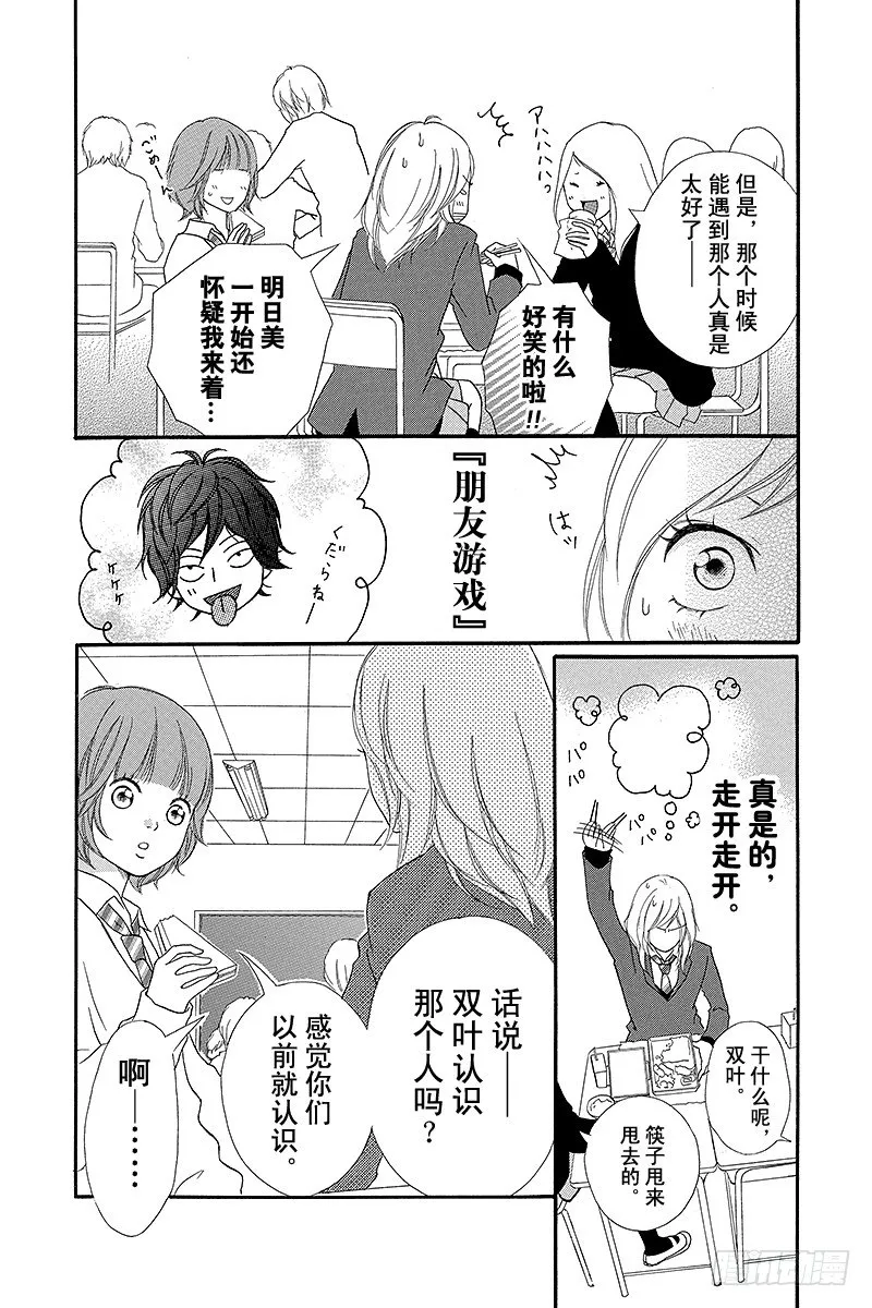 PAGE.2 第5页