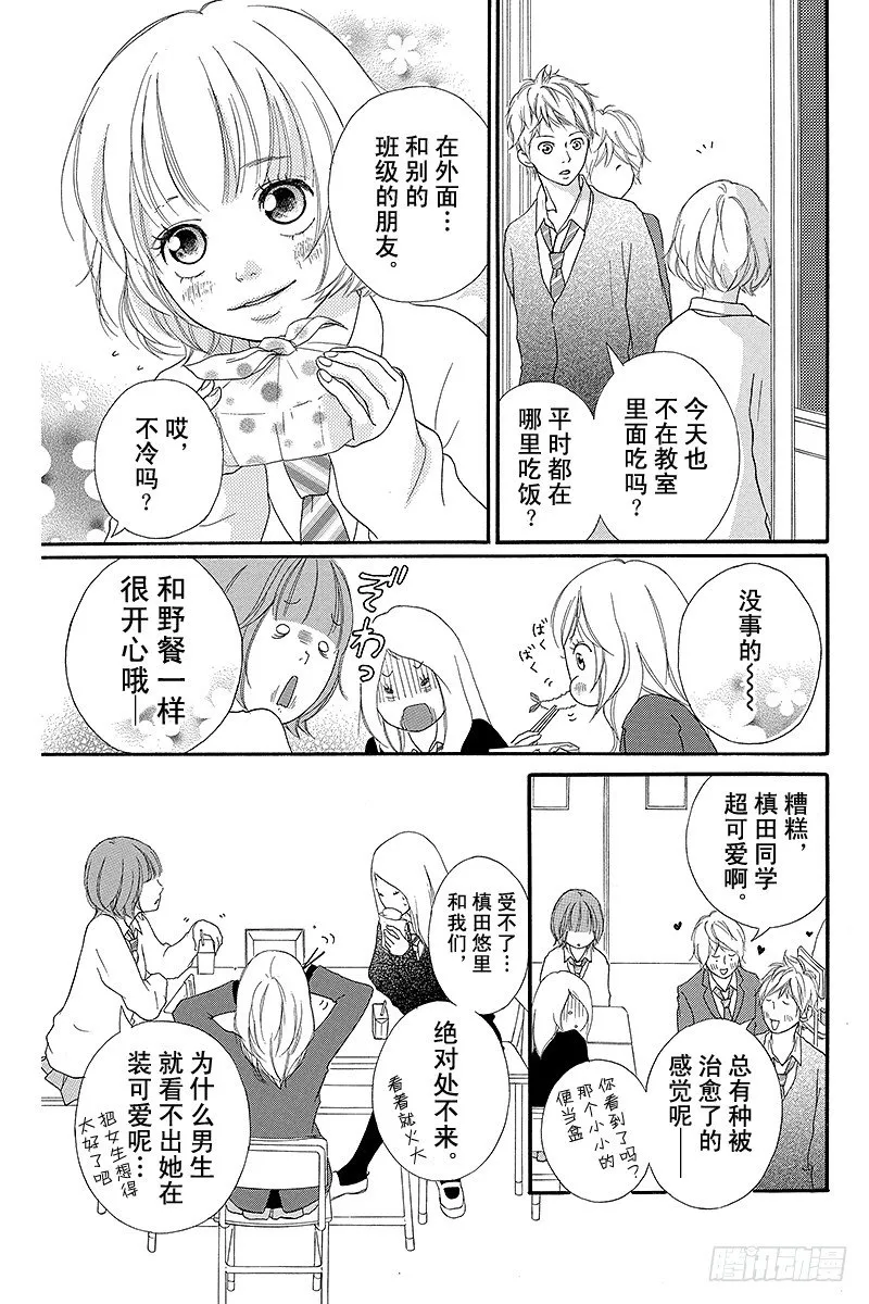 PAGE.2 第7页