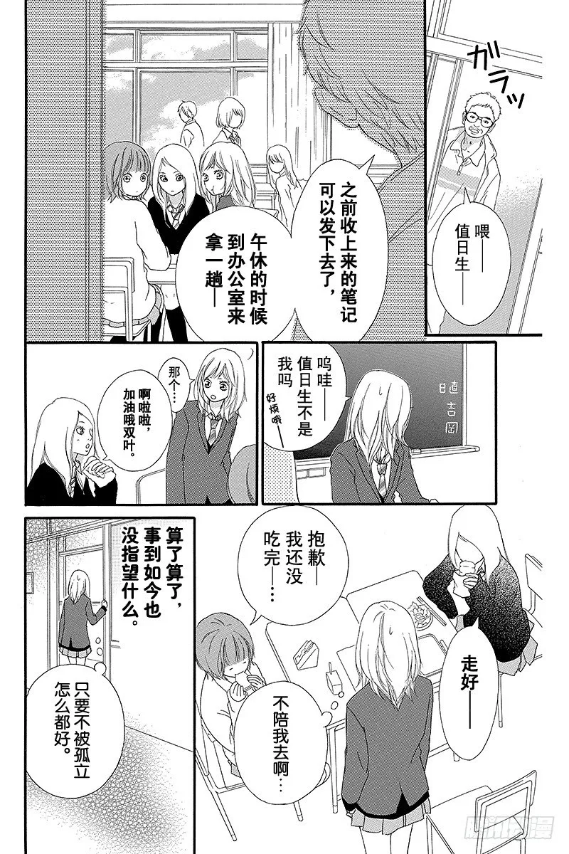 PAGE.2 第8页
