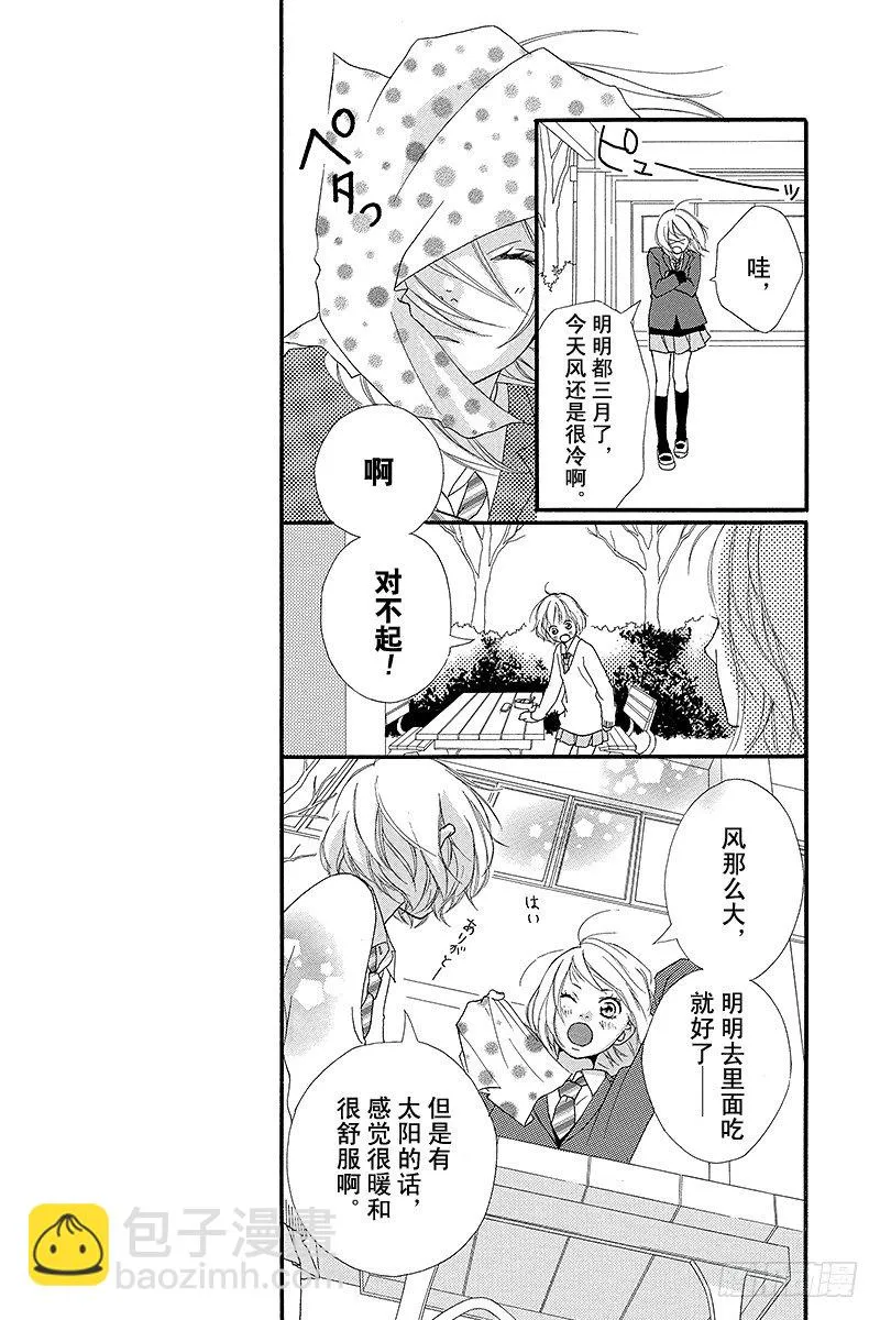 PAGE.2 第9页