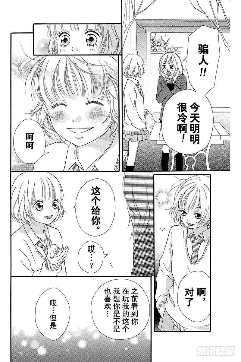 PAGE.2 第10页
