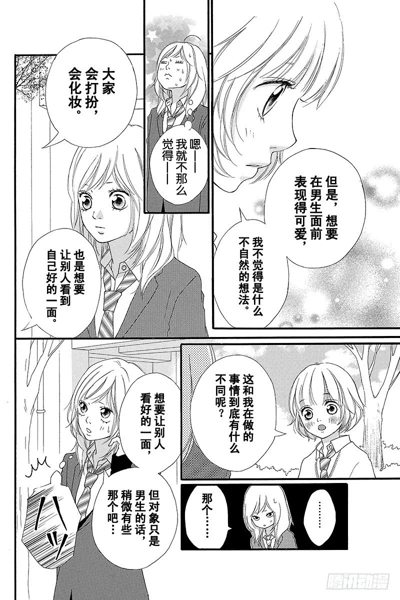 PAGE.2 第12页