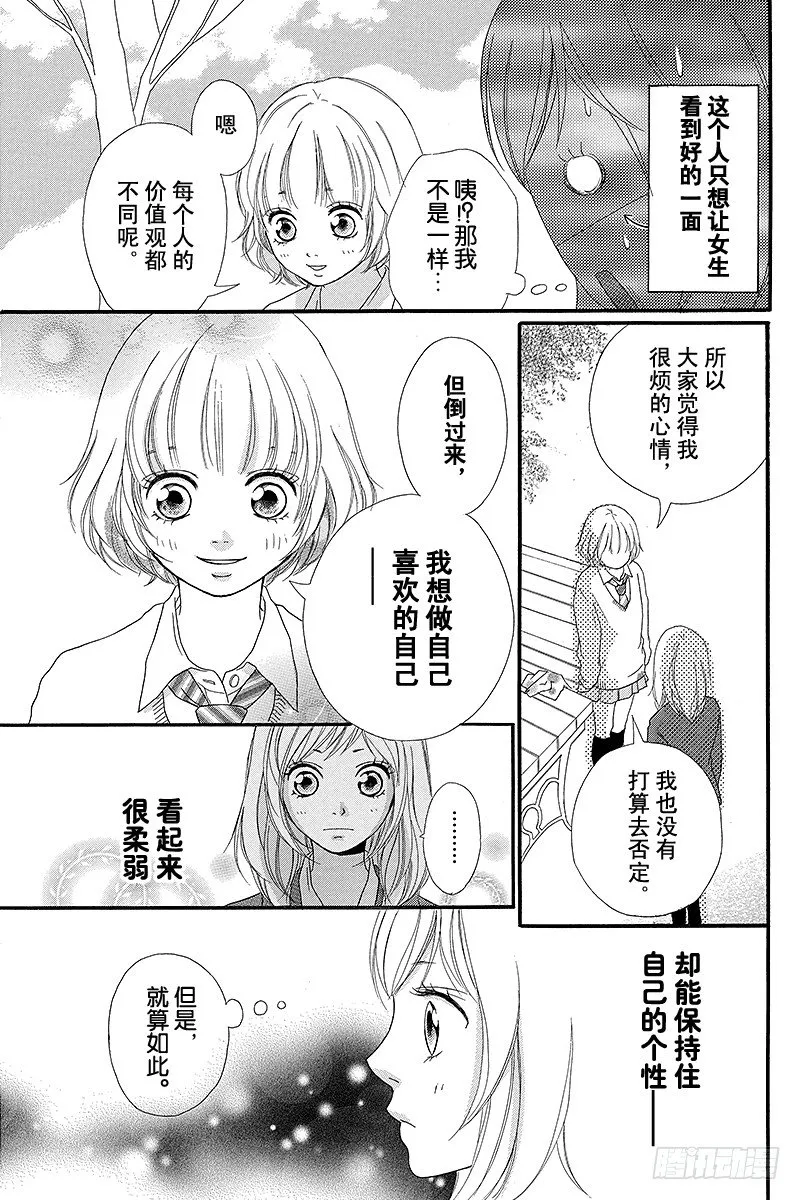 PAGE.2 第13页