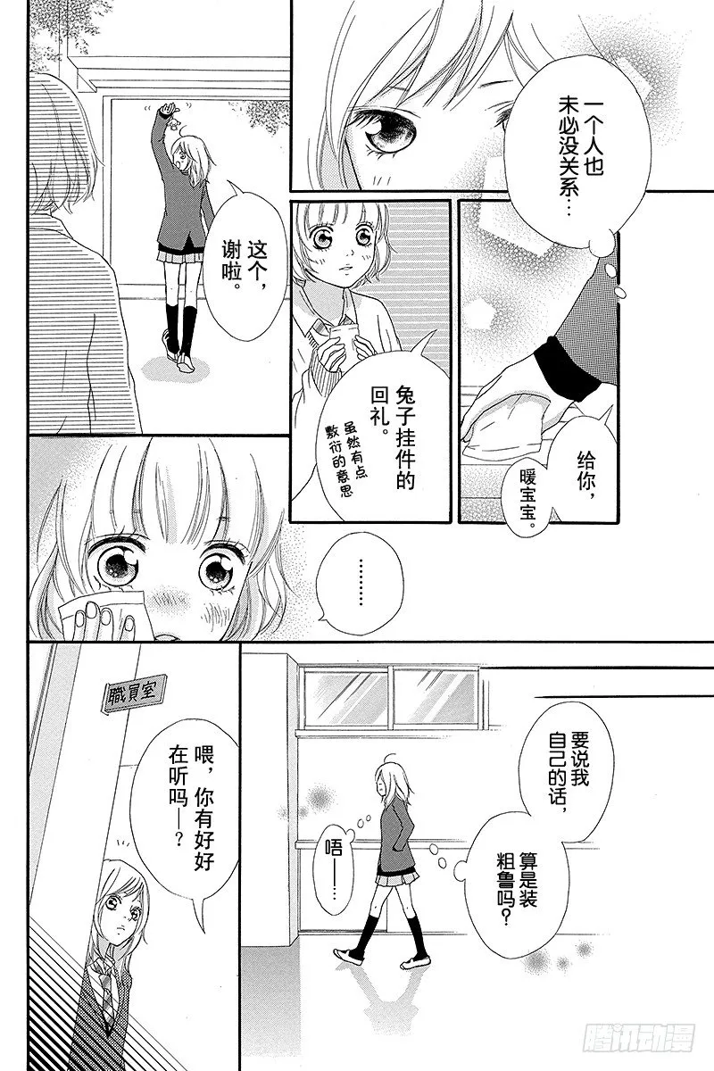 PAGE.2 第14页