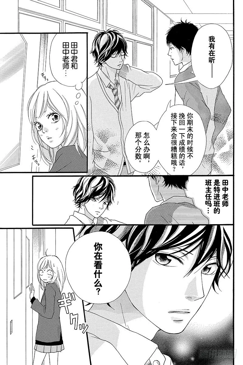 PAGE.2 第15页