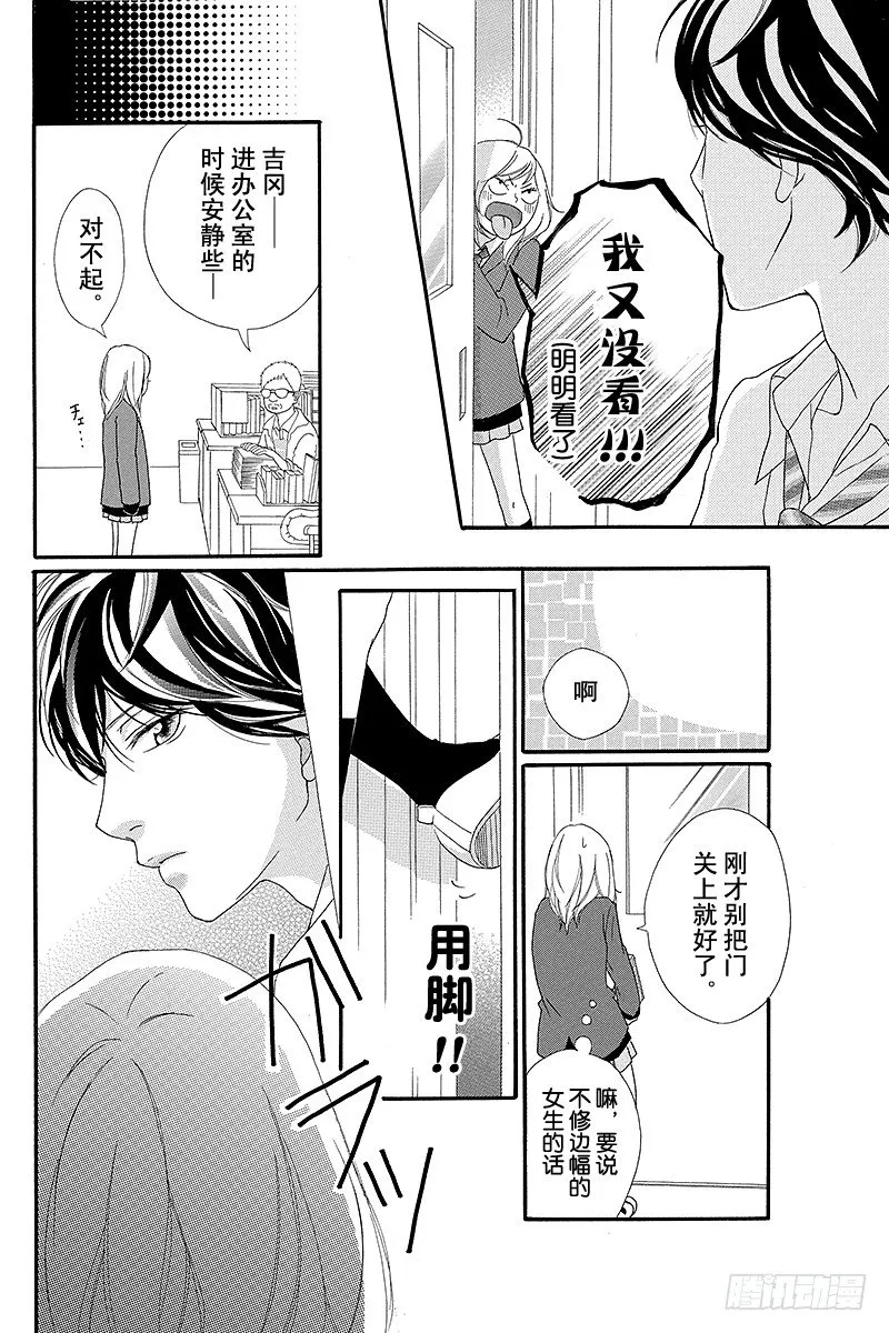 PAGE.2 第16页