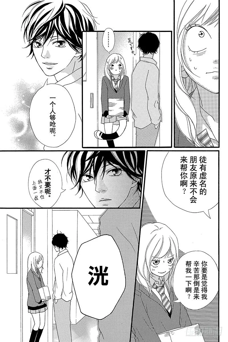 PAGE.2 第17页