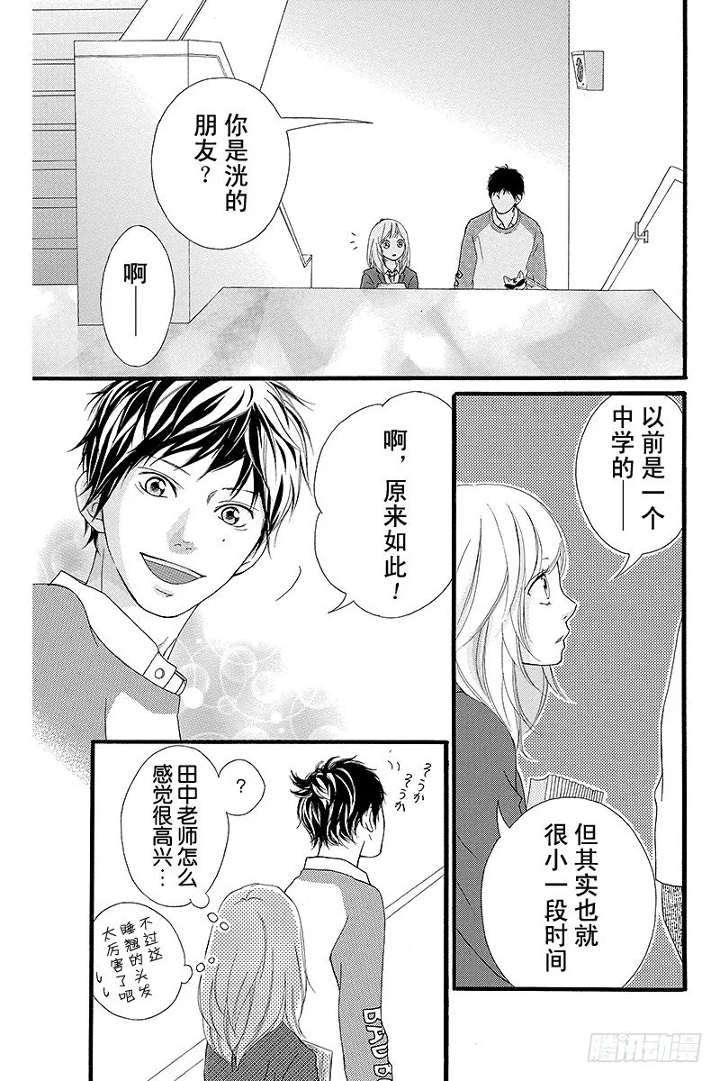 PAGE.2 第19页