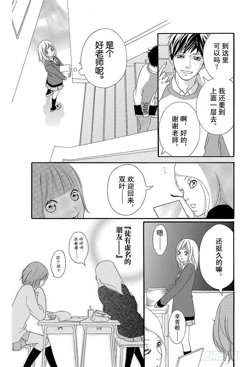 PAGE.2 第21页