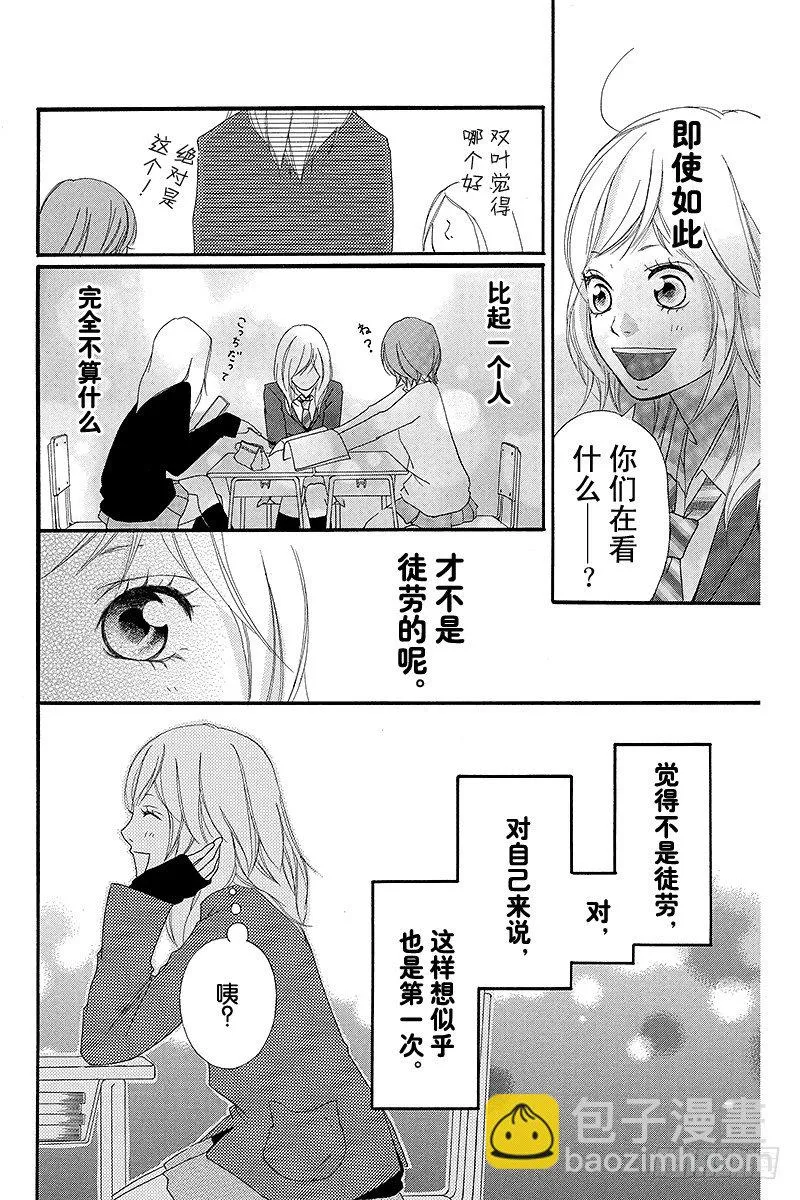 PAGE.2 第22页