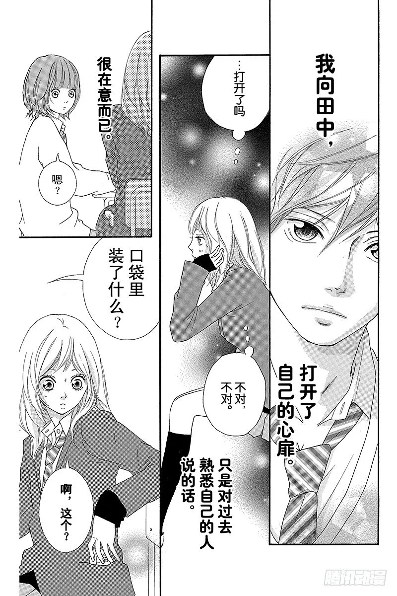 PAGE.2 第23页