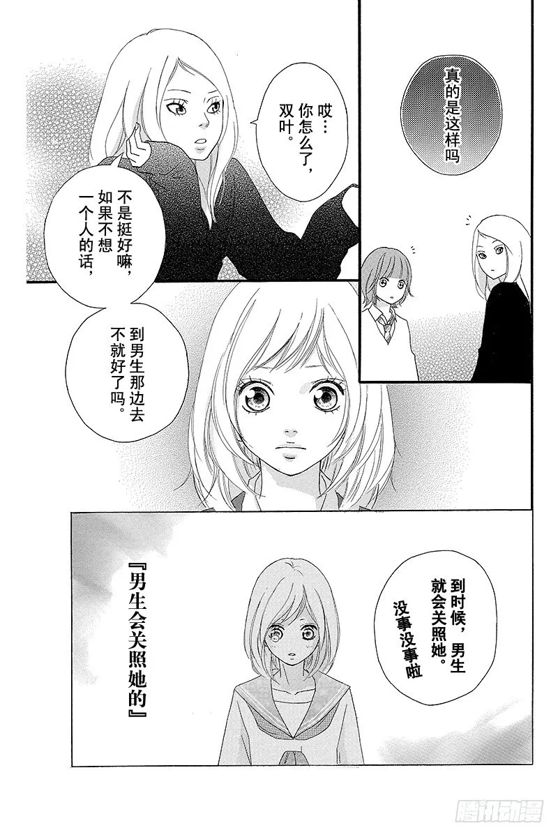 PAGE.2 第25页
