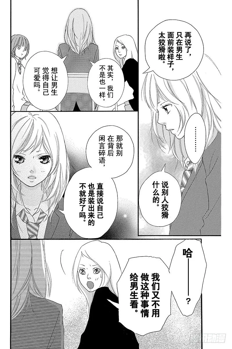 PAGE.2 第26页