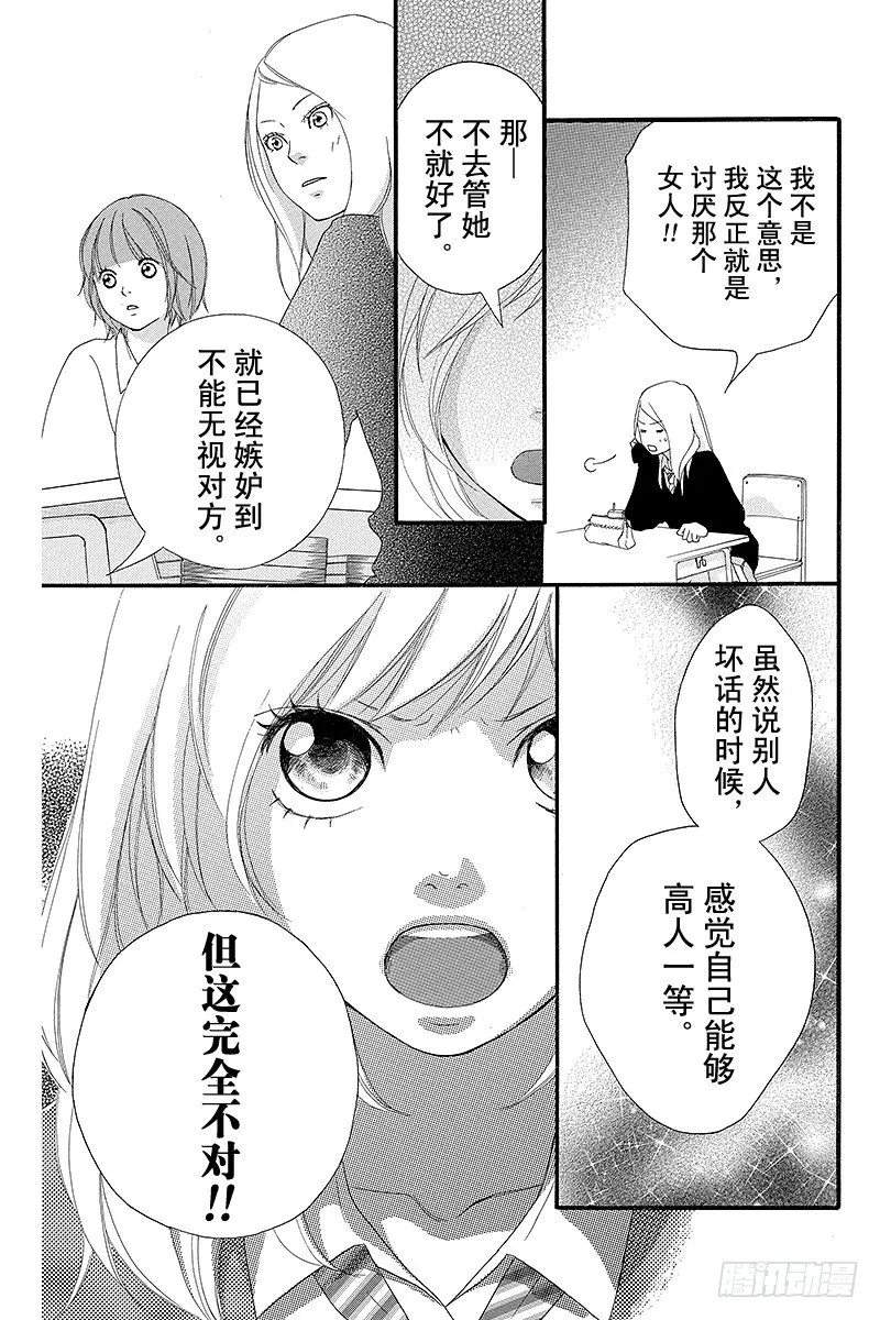 PAGE.2 第27页
