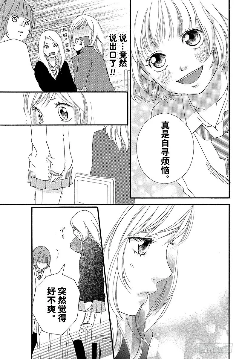 PAGE.2 第29页