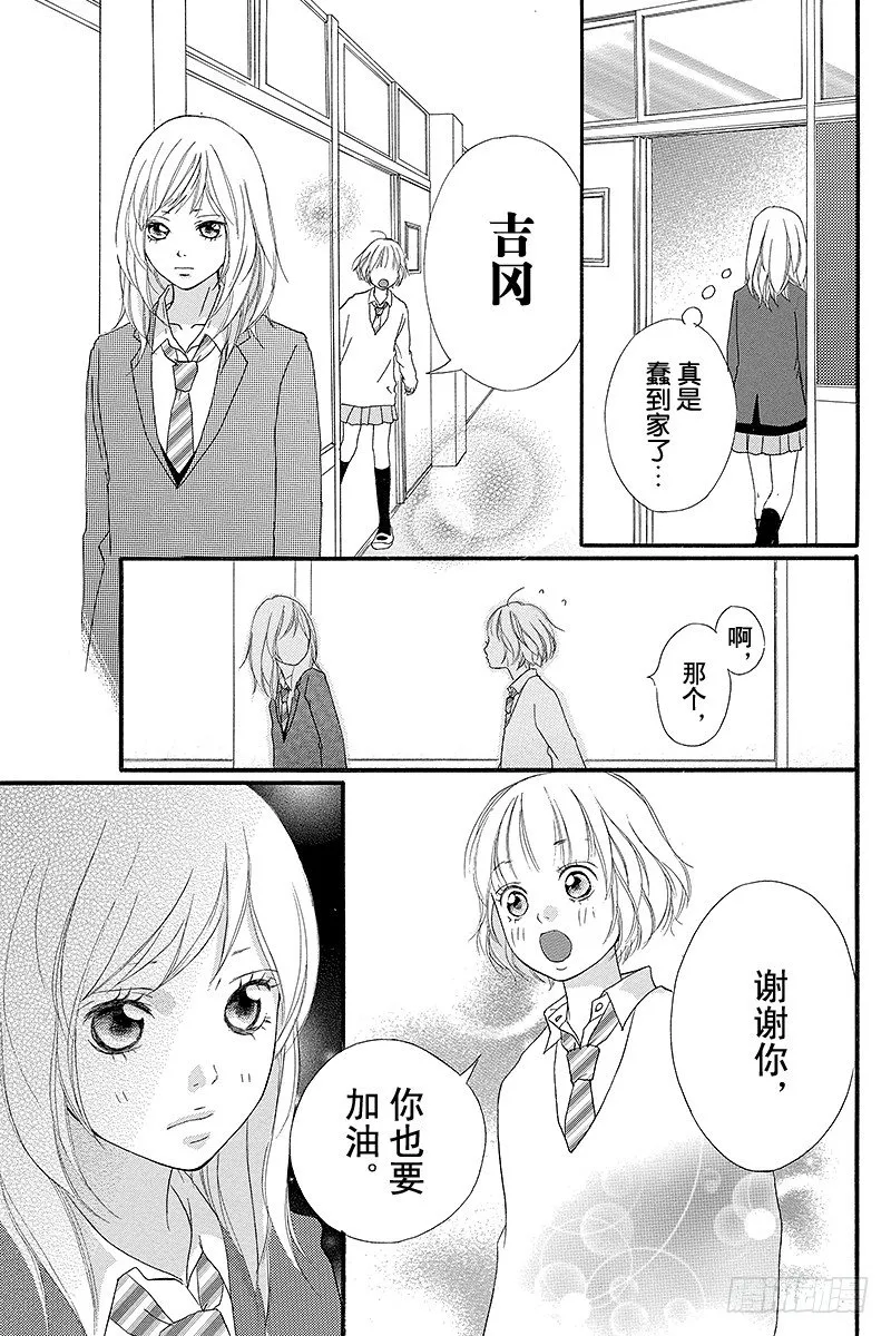 PAGE.2 第31页