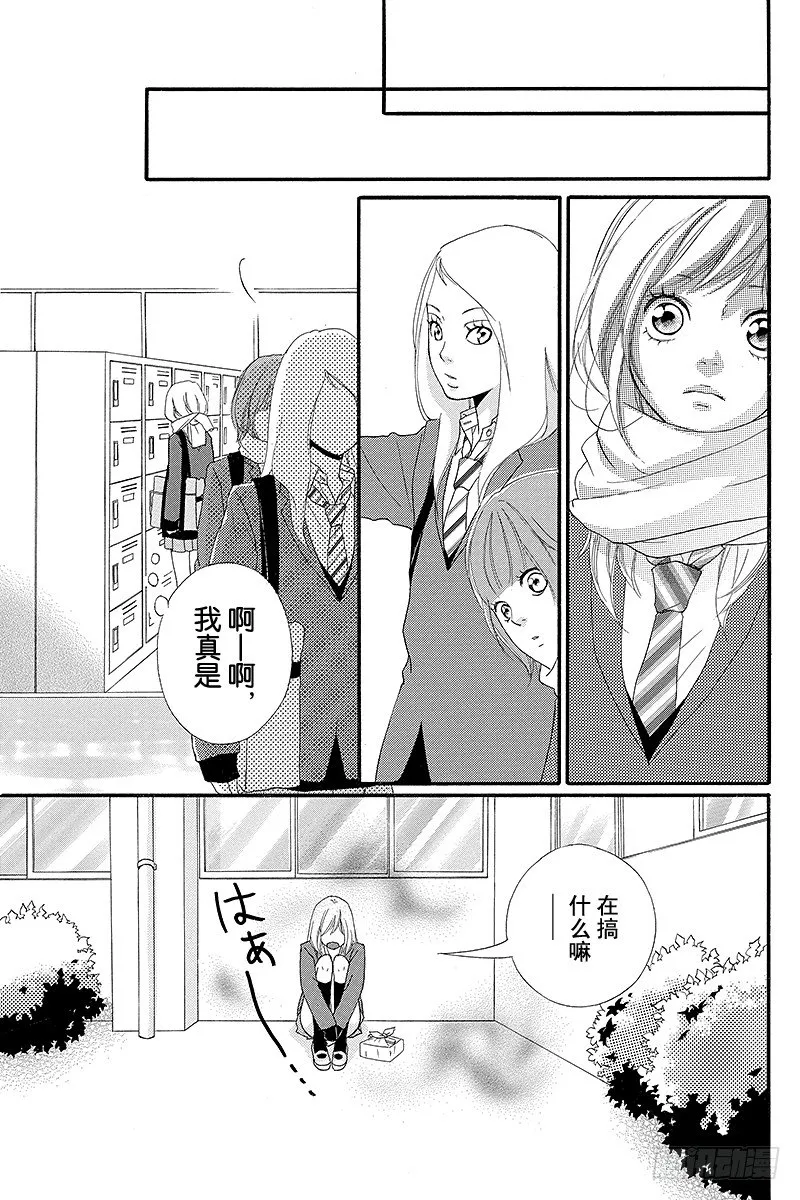 PAGE.2 第33页