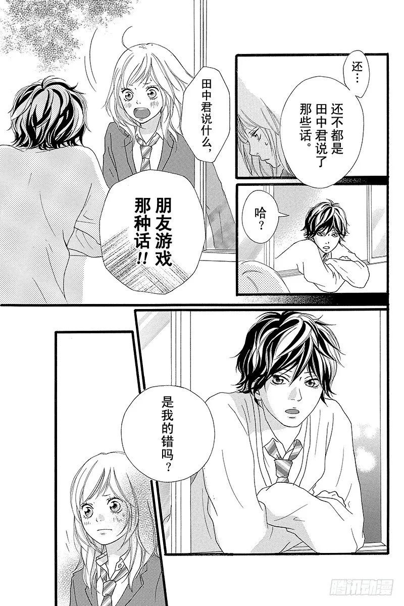 PAGE.2 第35页