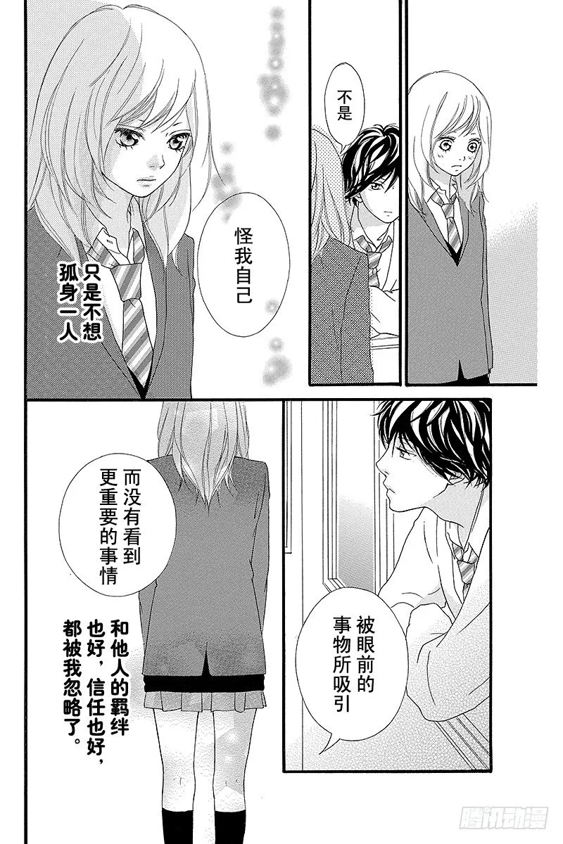 PAGE.2 第36页
