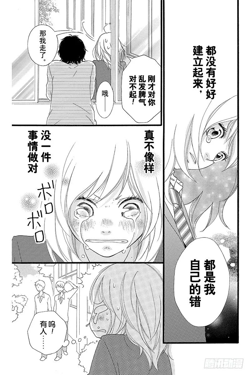 PAGE.2 第37页