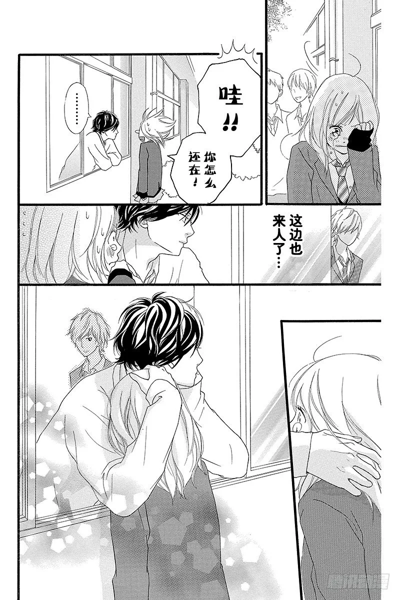PAGE.2 第38页