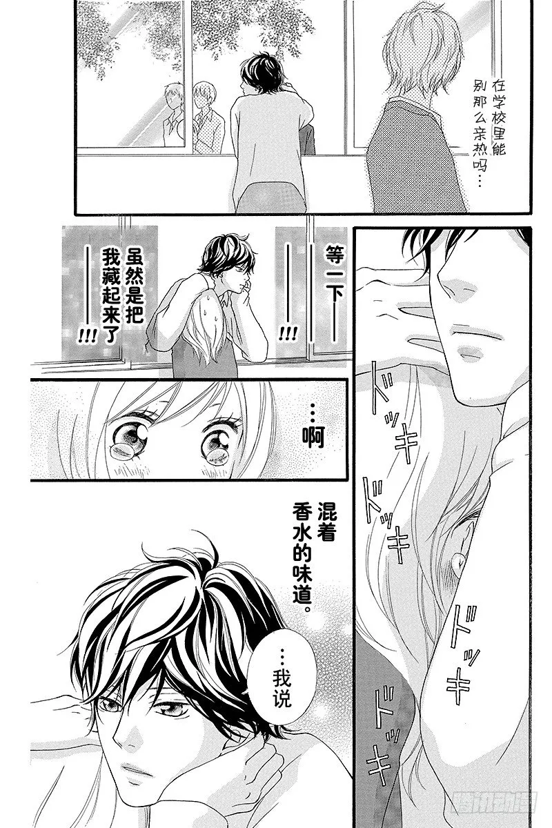 PAGE.2 第39页